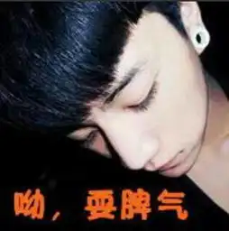 谁有情侣头像呢好看点的四张