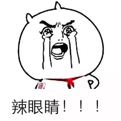天暖了,爱打瞌睡的你快来拿药方啦