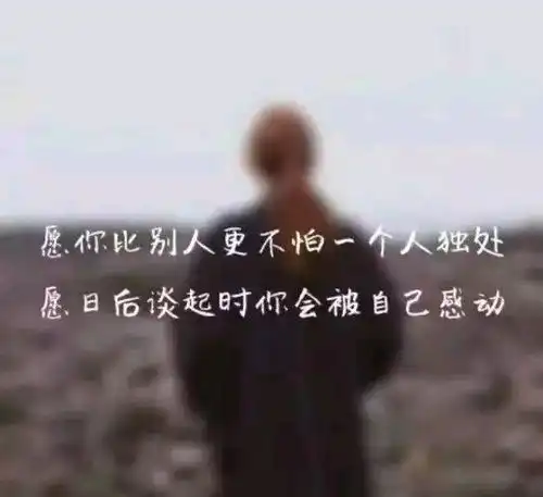 一个人无助崩溃的头像