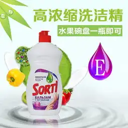 图片免费下载维生素e素材维生素e模板千图网