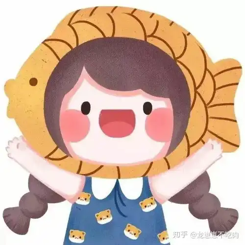 你们的情侣头像是什么样的呀