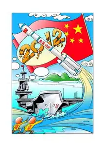 卡通情侣头像微博过年