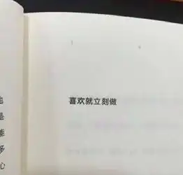 网易云热评我不喜欢下雨,但我喜欢下雨的声音,寂静的回忆着你