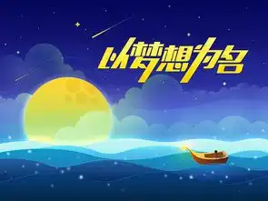 微博漫画page背景设计
