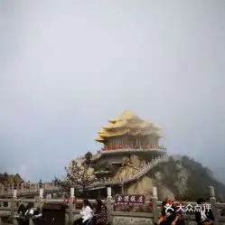 电话,地址,价格,营业时间图栾川县周边游