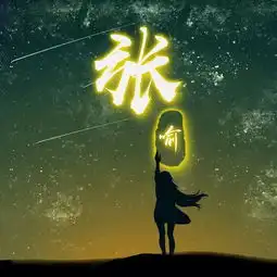 换个头像了,33张超美的星空姓氏微信头像,赶紧领走