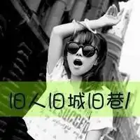 qq姐妹头像,情侣头像直接发来