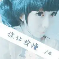 带字的情侣头像有你的日子才完整