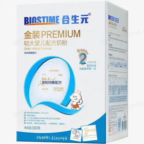 合生元金装较大婴儿配方奶粉2段png图片素材免费下载奶粉png800800像素熊猫办公