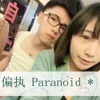 久伴是最长情的告白唯美的小情侣qq头像