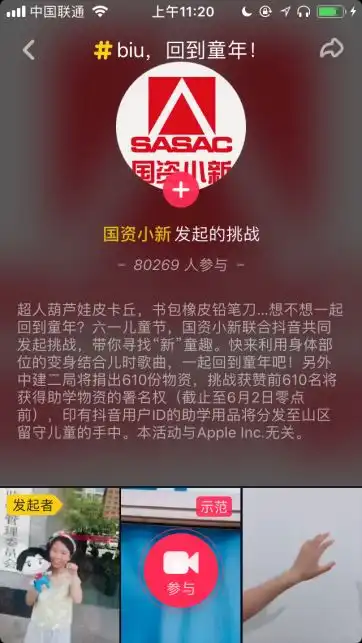 情侣头像可爱卖萌一对抖