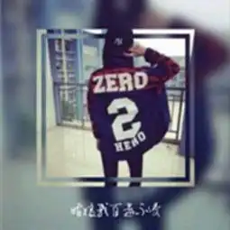 求一下情侣头像