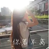 求四对唯美qq情侣伤感头像