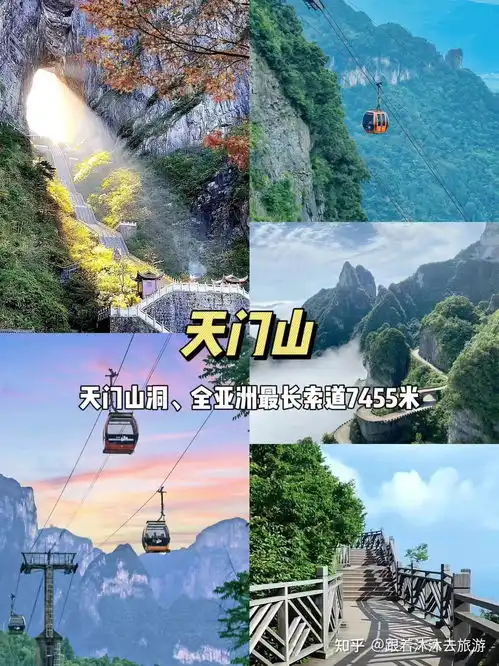 保姆级攻略张家界五天深度游送给第一次来湖南张家界的朋友,详细张家界旅游攻略心得分享