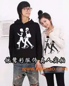 别致时尚亲子卫衣批发流行的情侣装批发特价情侣装,别致时尚亲子卫衣批发流行的情侣装批发特价情侣装生产厂家,别致时尚亲子卫衣批发流行的情侣装批发特价情侣装价格