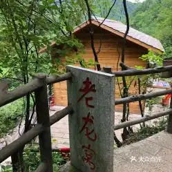 电话地址价格营业时间栾川县其他景点团购栾川县周边游