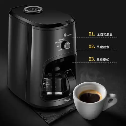 惠而浦whirlpool咖啡机wcfcm062d图片大全邮乐官方网站