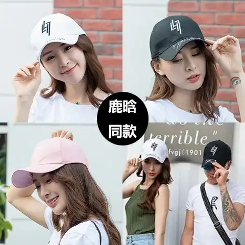 帽子男夏天ny款韩版棒球帽潮人帽子男女学生休闲百搭太阳帽女