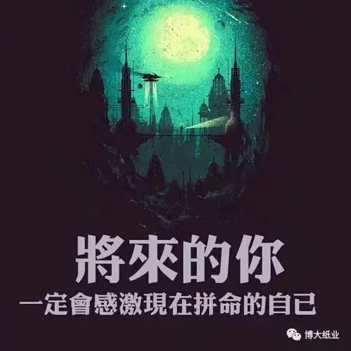 想干事的人永远在主动找方法