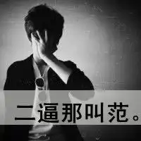 qq情侣头像带字红色伤感