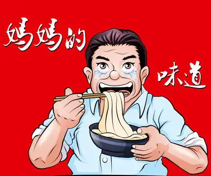 检察官卡通形象设计