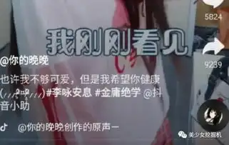 抖音撒娇卖萌第一萝莉也太想让人翻白眼了吧想红想疯了