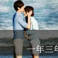 情侣头像分享我是你找不回的曾经