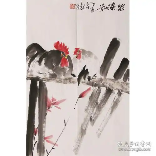 名人字画