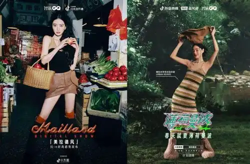 主理人直播带火少女时尚新宠,新兴品牌重押抖音电商
