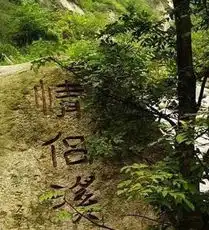 纳凉避暑度过炎炎夏日盘点陕西五大自驾胜地