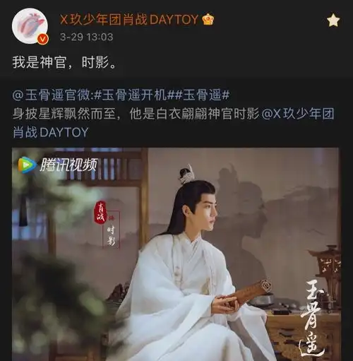 肖战任敏合作新剧