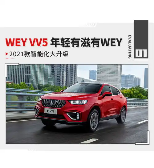 顶配不到15万,中国豪华suv竟然这么舒适智能