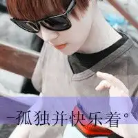 小清新帅哥头像帅的惊天动地