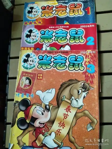 全部商品车城书苑孔夫子旧书网