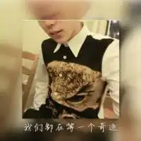 双影男生半身头像帅气的男生