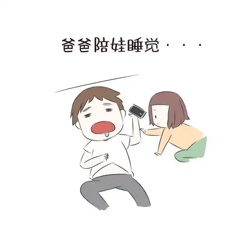 妈妈好方,爸爸又提出要带娃