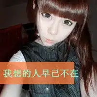 恩爱情侣头像我爱的人已不在