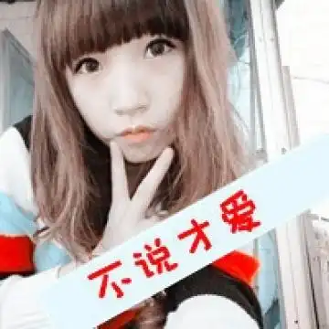 我男人小三请退后