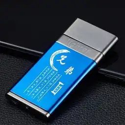 打火机时代结束了,现在流行黑科技打火机,循环利用环保不贵