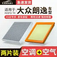 卡卡买ku486空气滤芯滤清器吉利专用多少钱