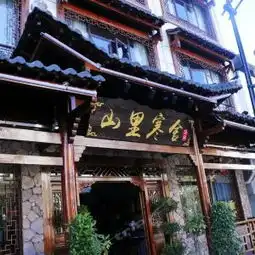神农架老君山攻略,老君山门票游玩攻略地址图片门票价格