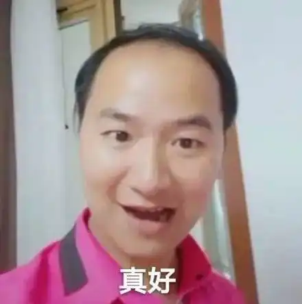 2018年意外走红人物大盘点我一年的笑与泪都是他们给的