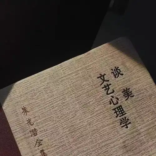 网易云热评妙语连珠是猎物,支支吾吾是喜欢