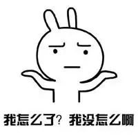 呵狗屁的爱情头像微信头像图片大全