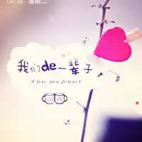 遇见头像带字图片刚好遇见你带字头像
