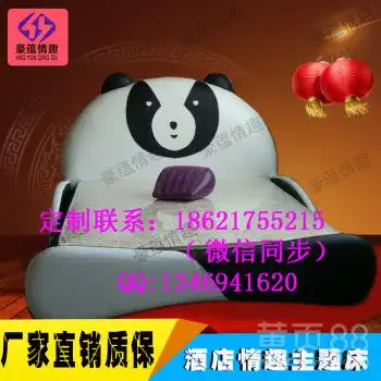 主题宾馆电动床水床异形床情侣酒店双人多功能合欢床婚床-黄页88网