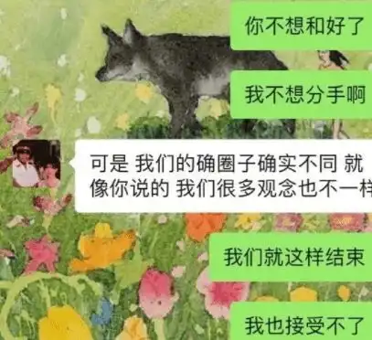 孙一宁与杨天真微博互关,真的要出道了怪不得与同性恋人分手了