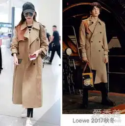 唐嫣机场驼色风衣是什么牌子唐嫣同款风衣图片爱秀美