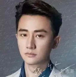 黄轩钟汉良权志龙金秀贤盘点娱乐圈的单眼皮男神