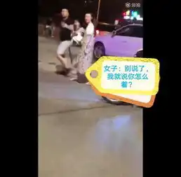 临沂情侣开保时捷大学校园飙车被保安制止,持棒球棍威胁让你死